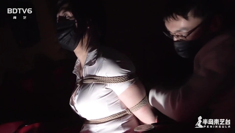 Chinese Bondage