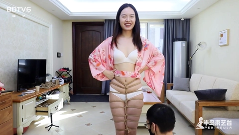 Chinese Bondage